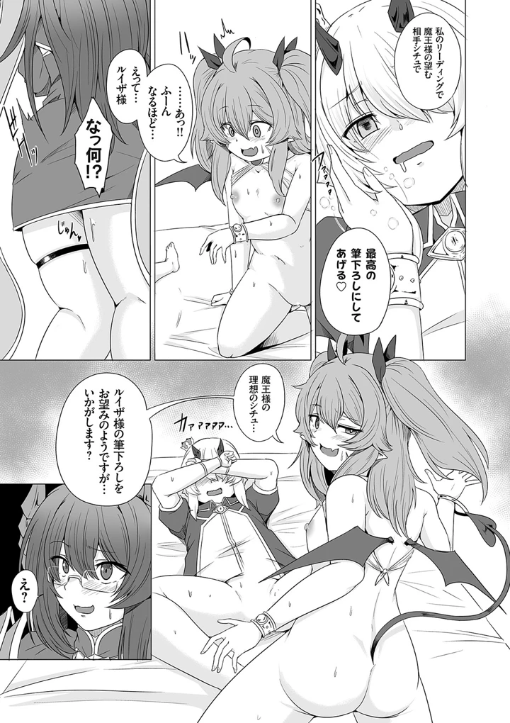 84ページ目