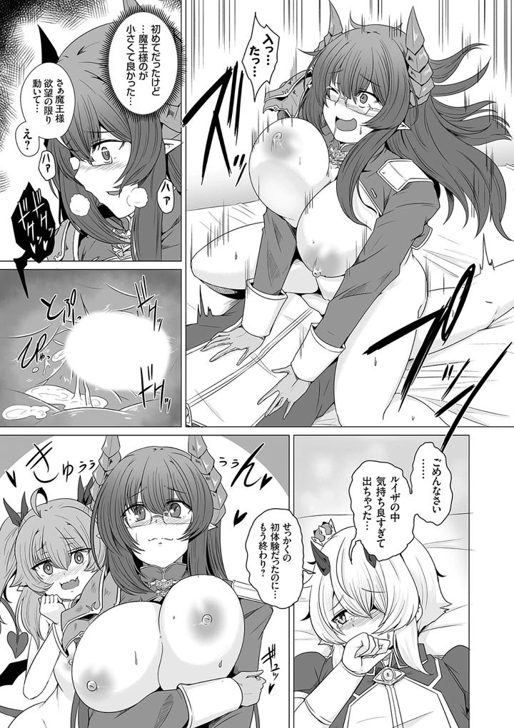 86ページ目