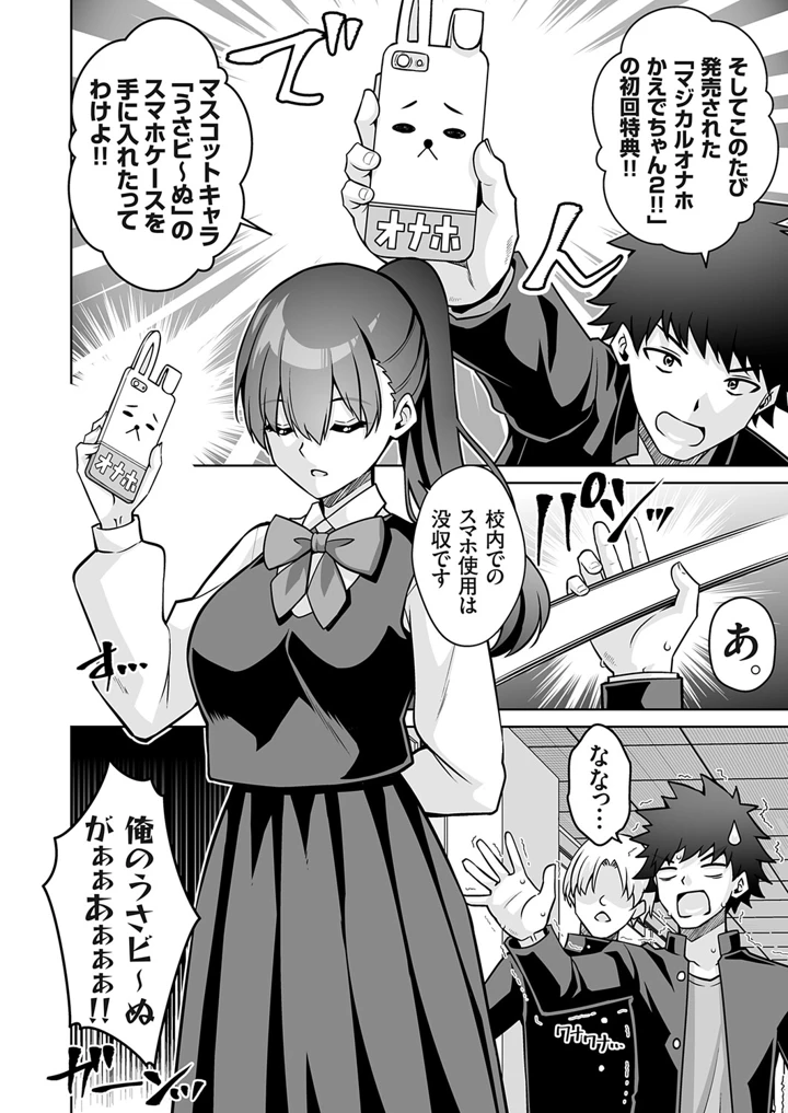 95ページ目