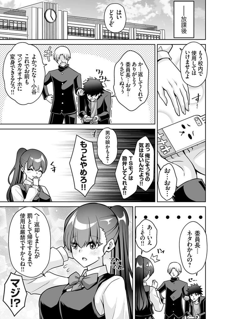 96ページ目