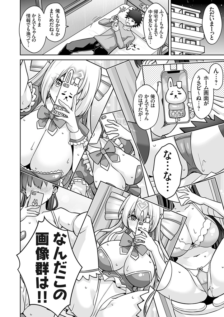 97ページ目