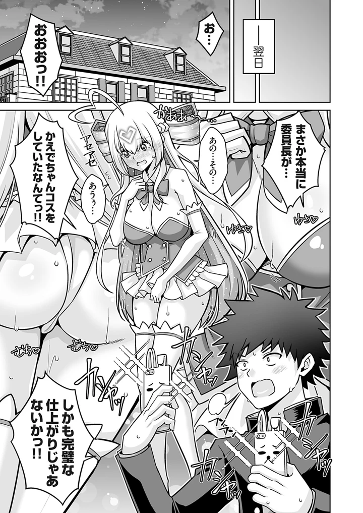 98ページ目