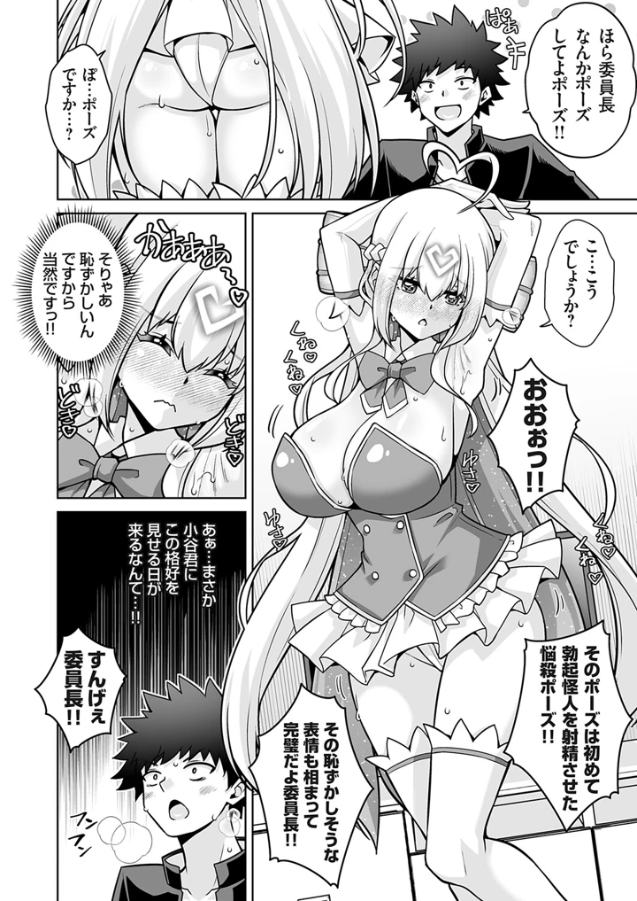 99ページ目