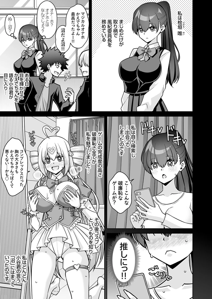 100ページ目