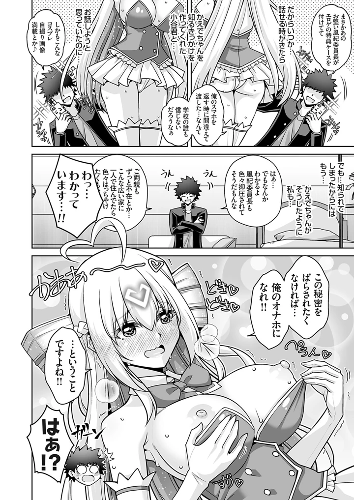 101ページ目