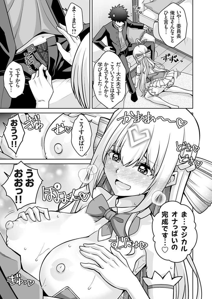 102ページ目