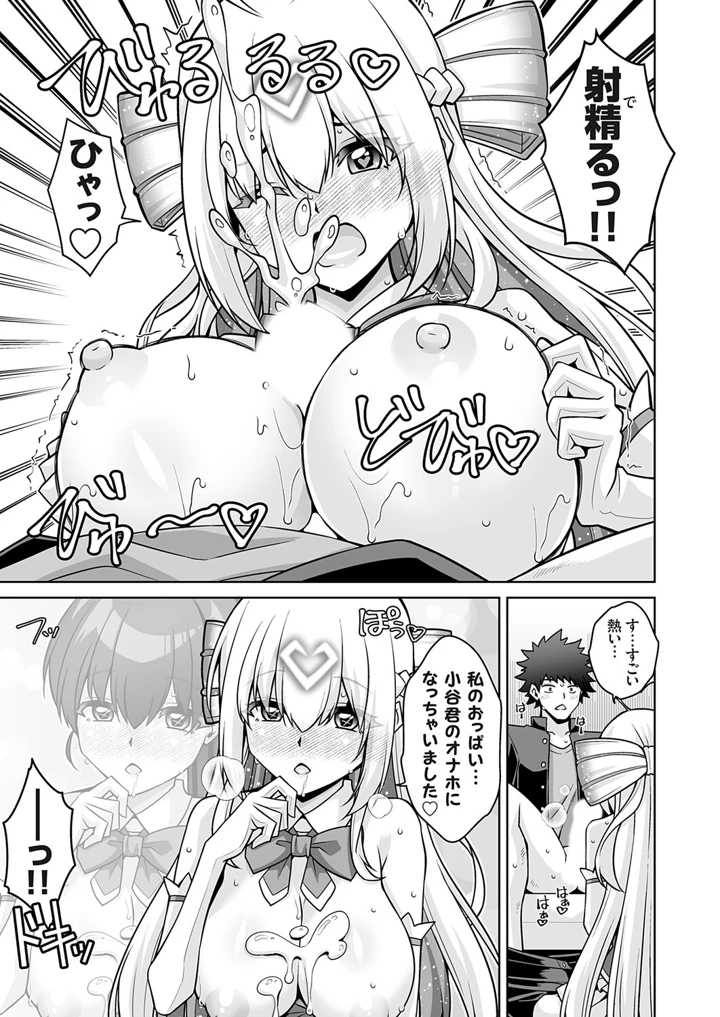 104ページ目