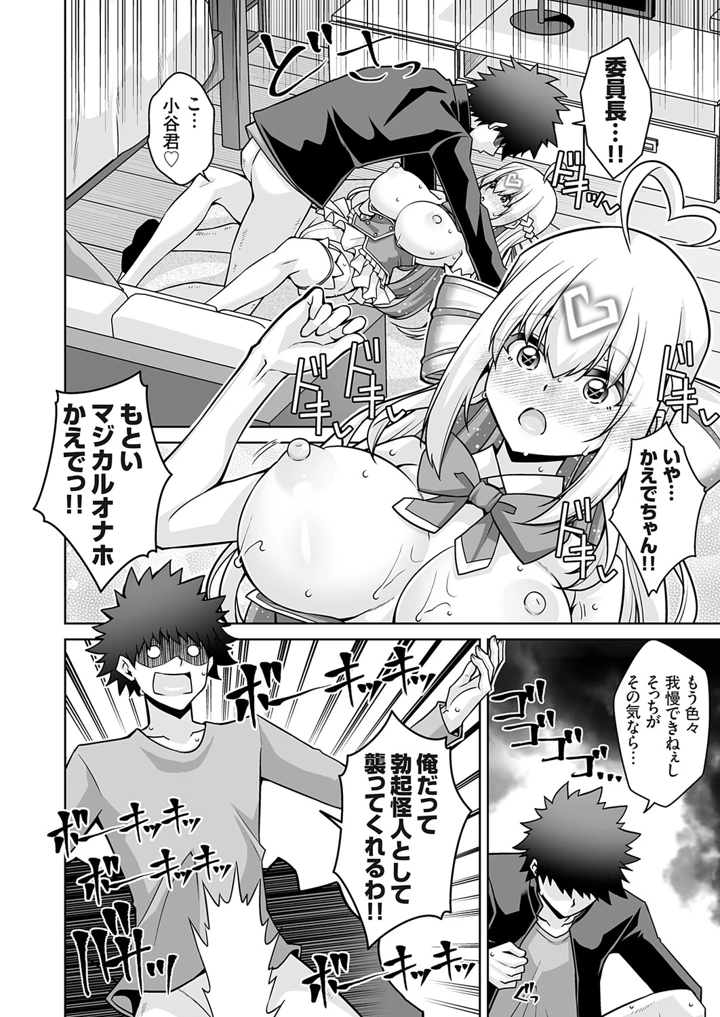 105ページ目