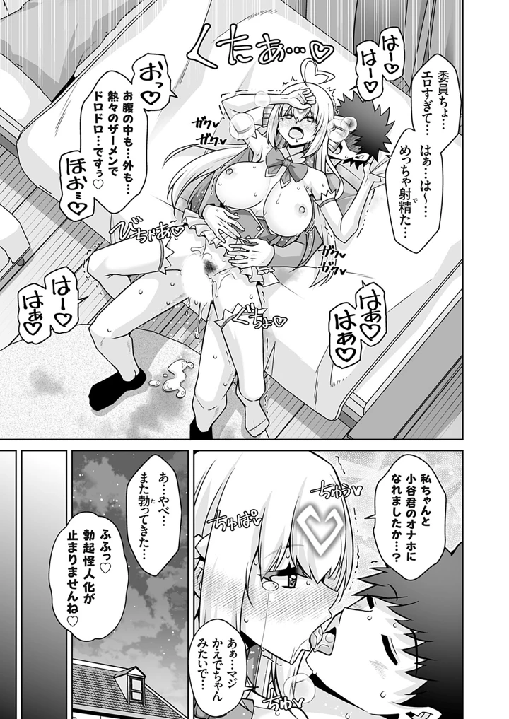116ページ目
