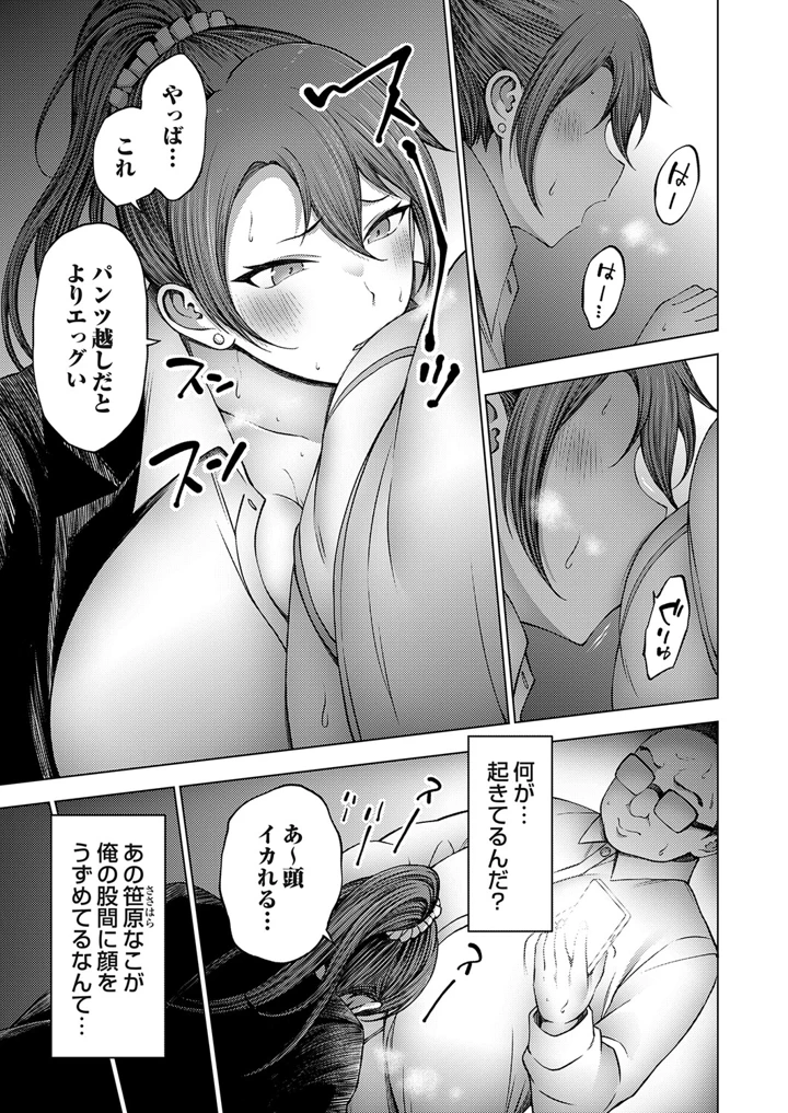 118ページ目
