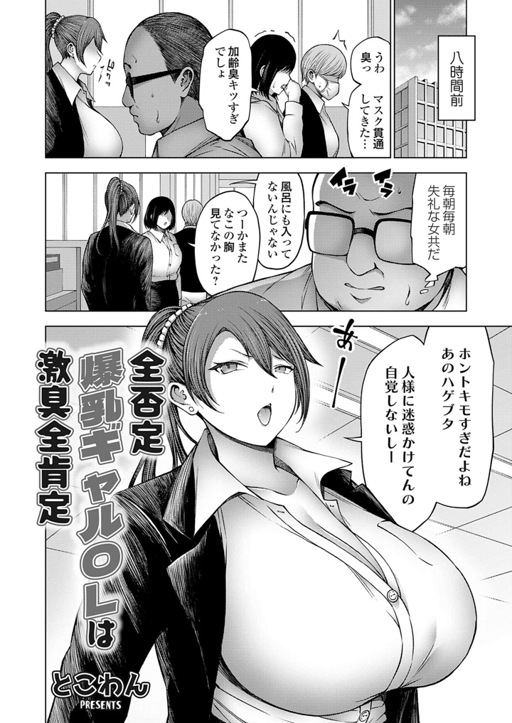 119ページ目