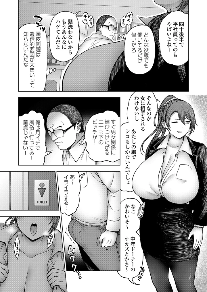 120ページ目