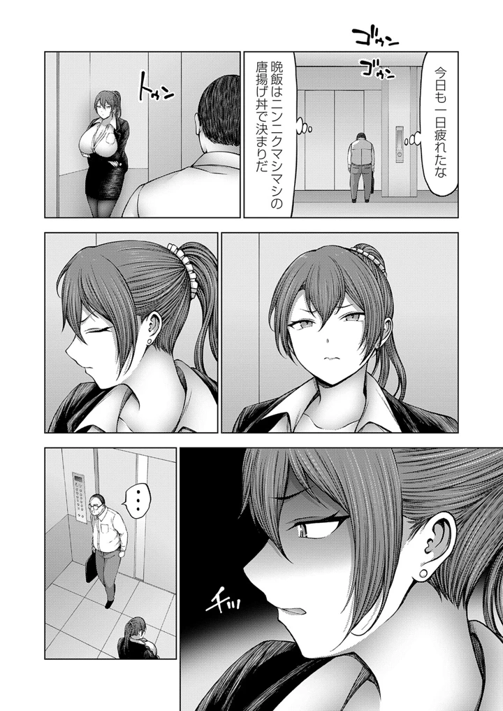 123ページ目