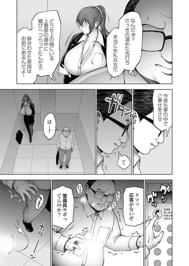 124ページ目