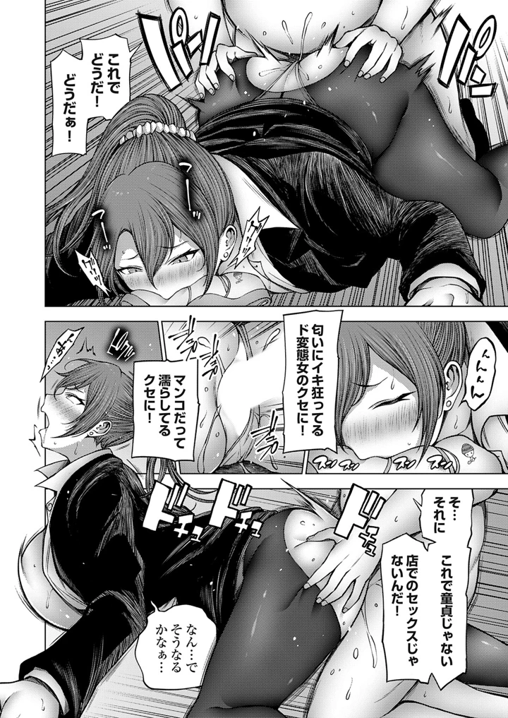 133ページ目