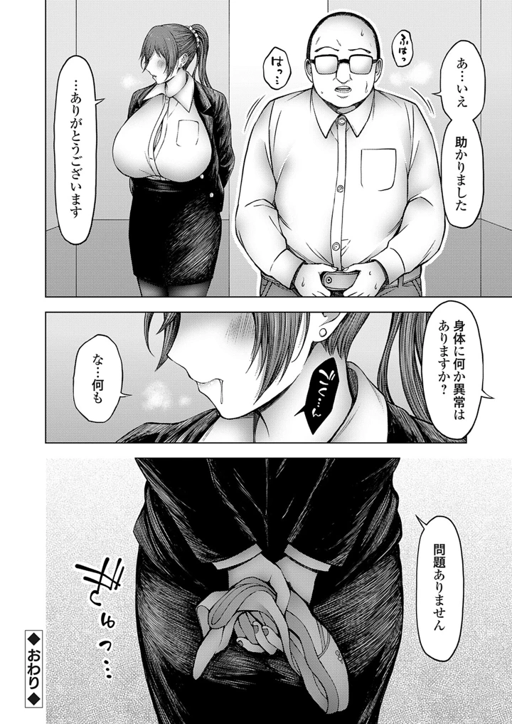 137ページ目