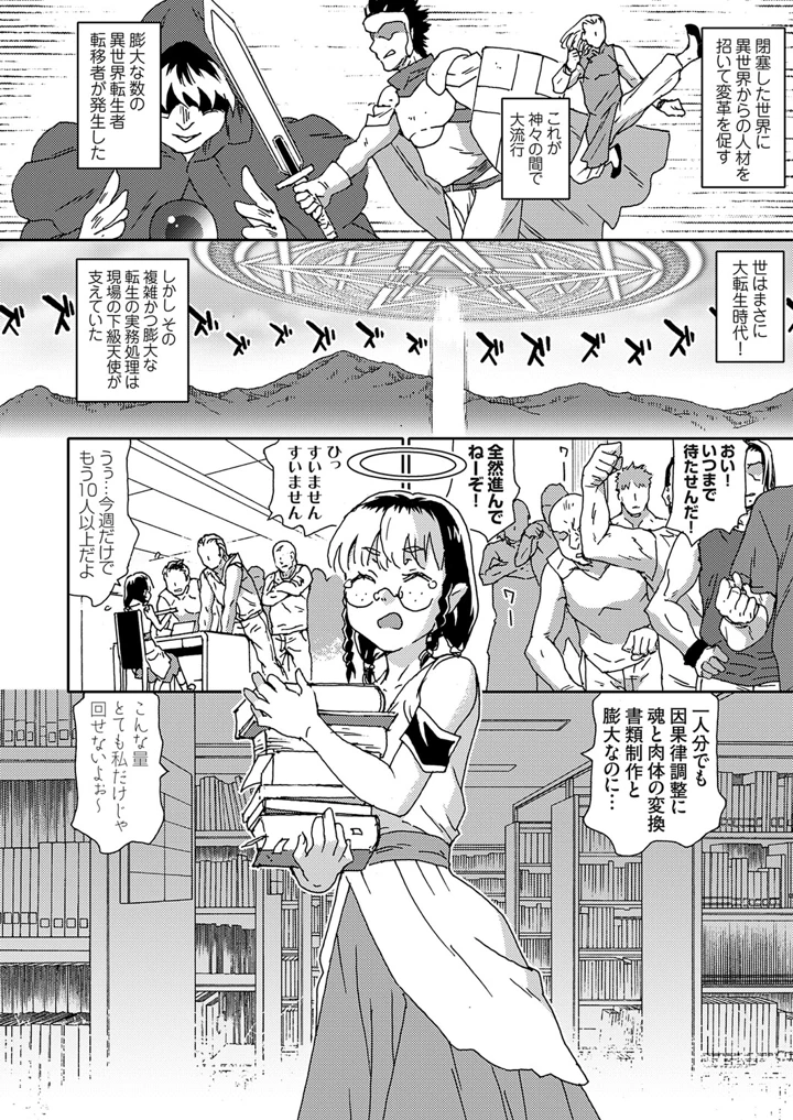 141ページ目