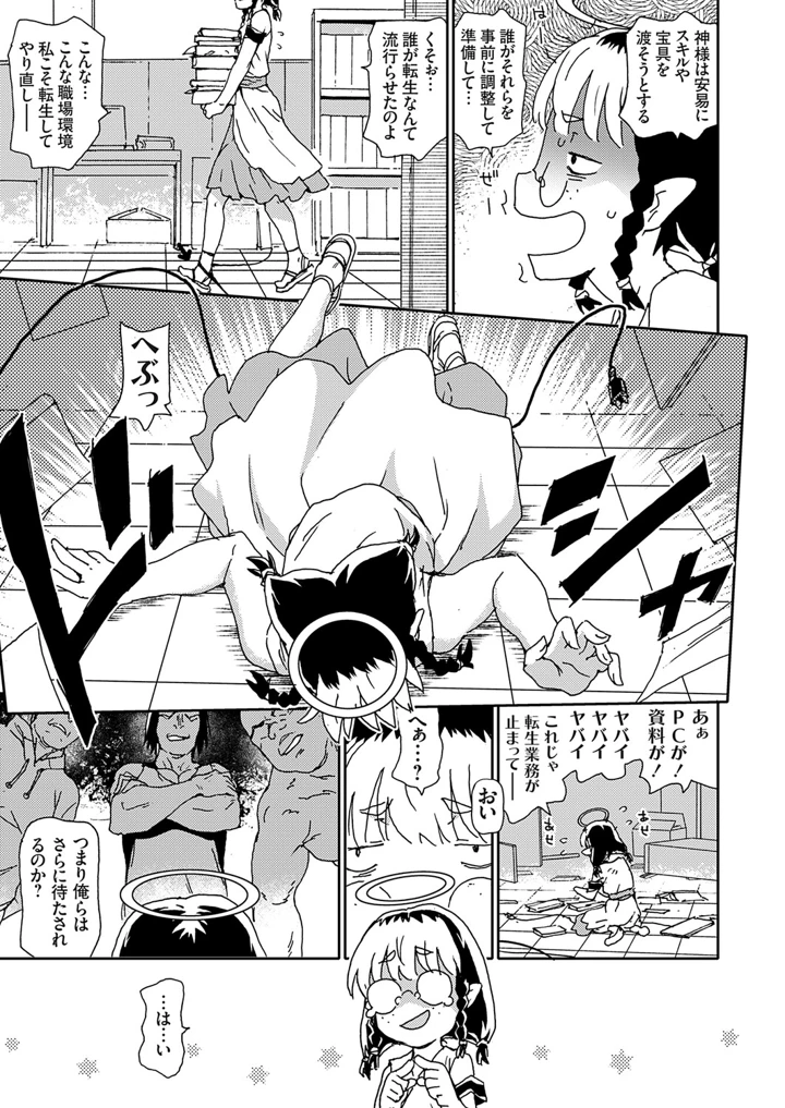 142ページ目