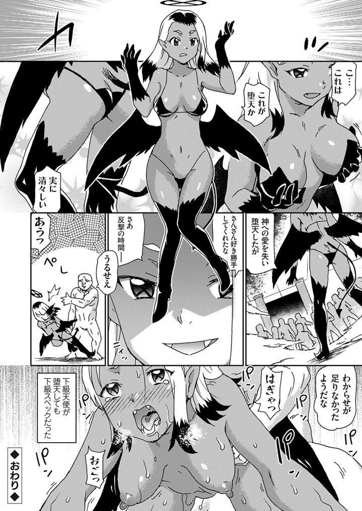 155ページ目
