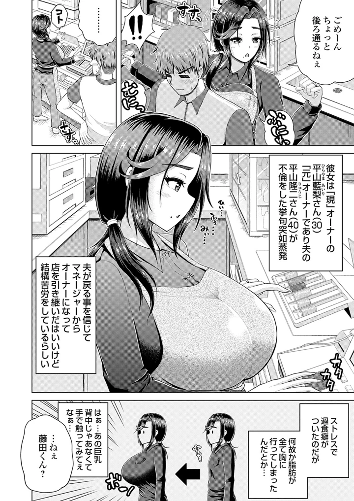 157ページ目