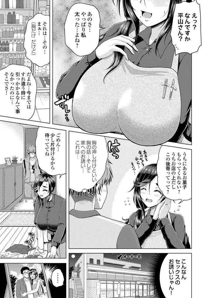 158ページ目