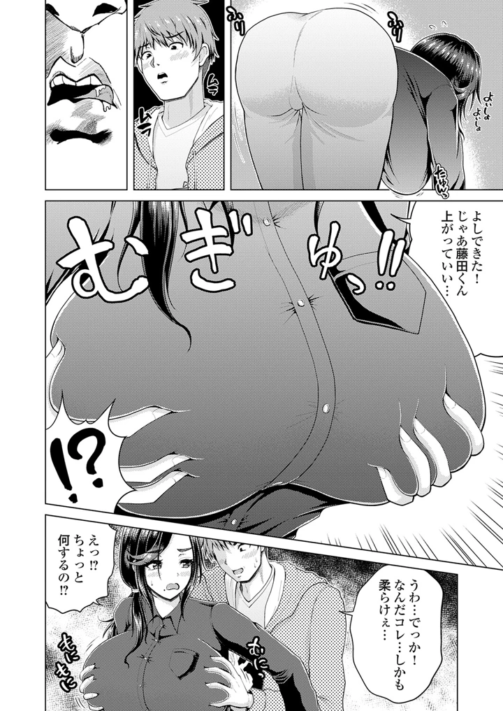 159ページ目