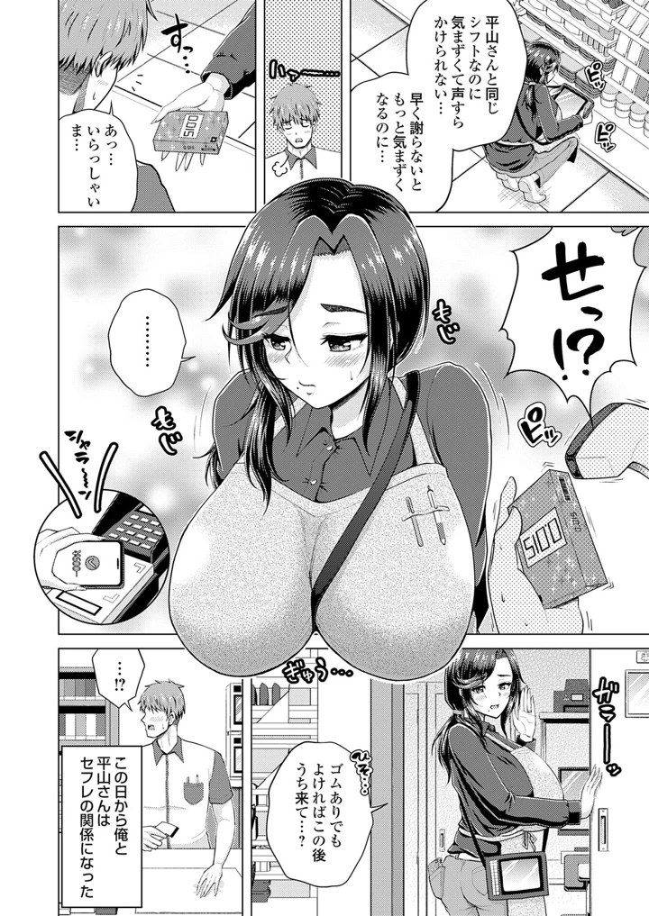 165ページ目