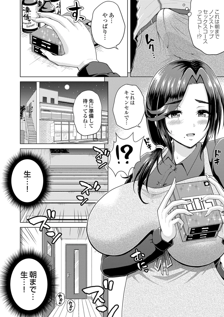 167ページ目