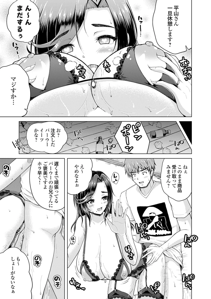 174ページ目