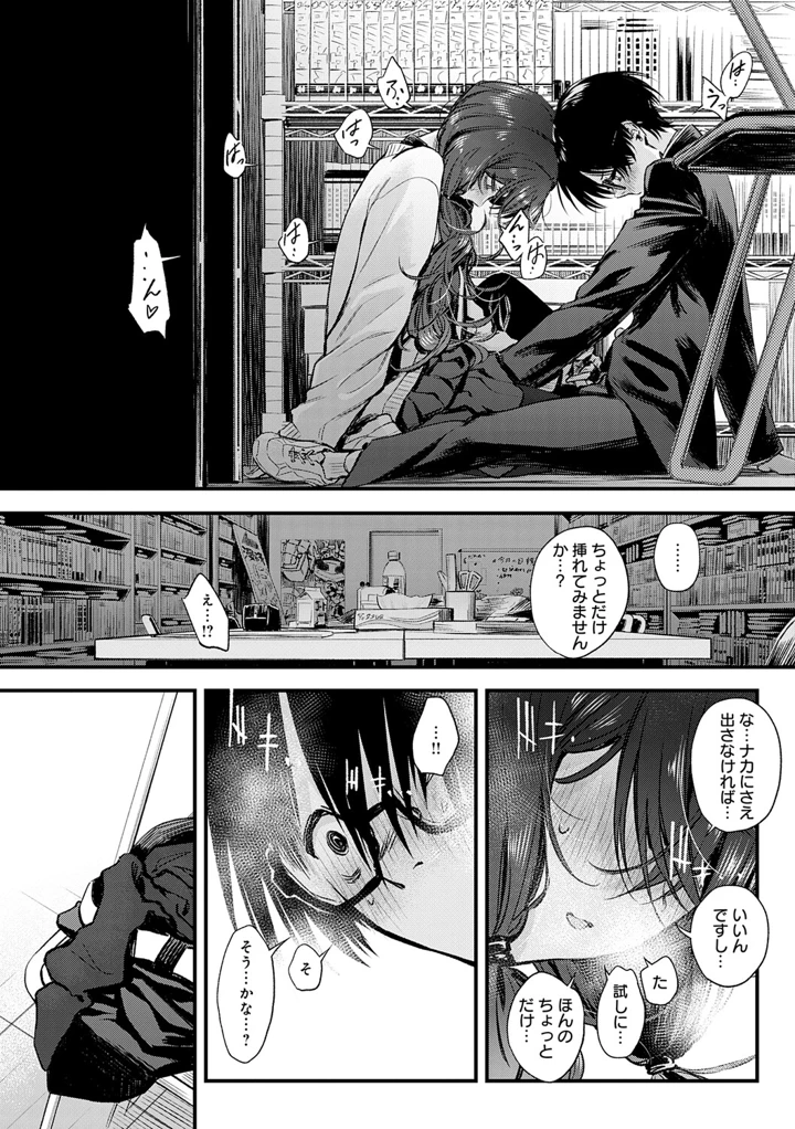 27ページ目