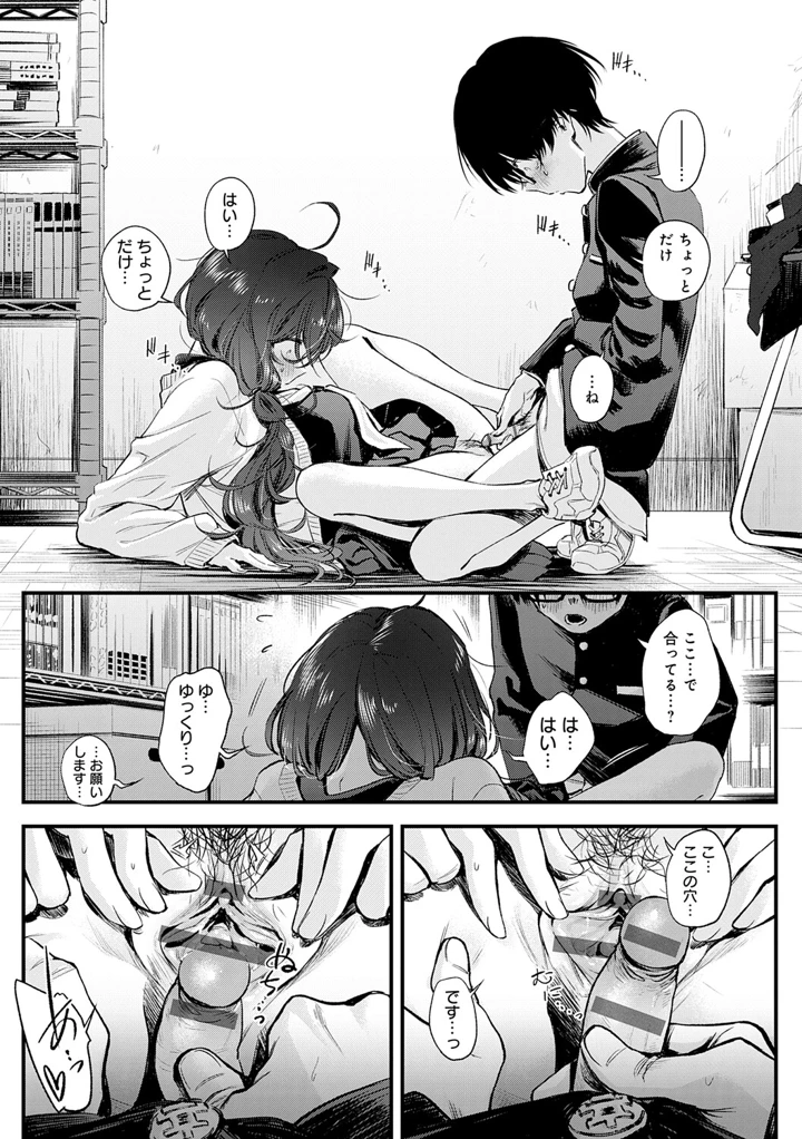 28ページ目