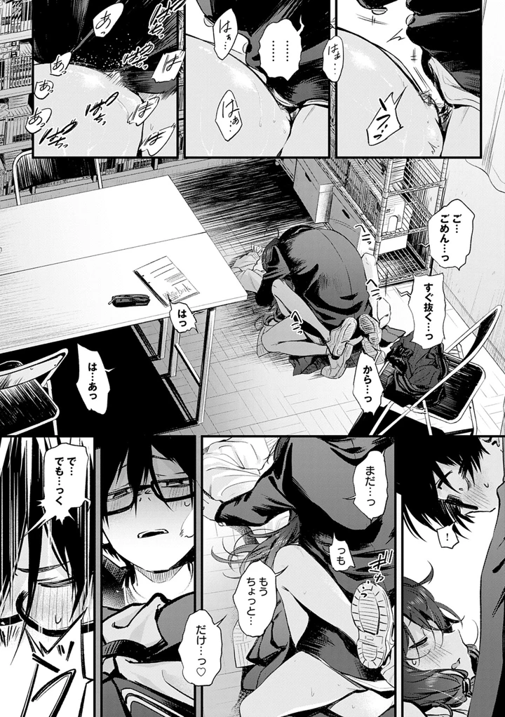 31ページ目