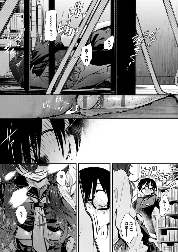 32ページ目
