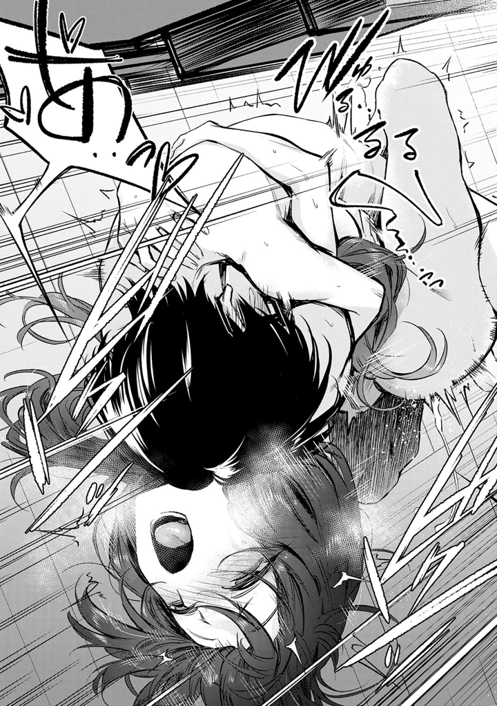 46ページ目