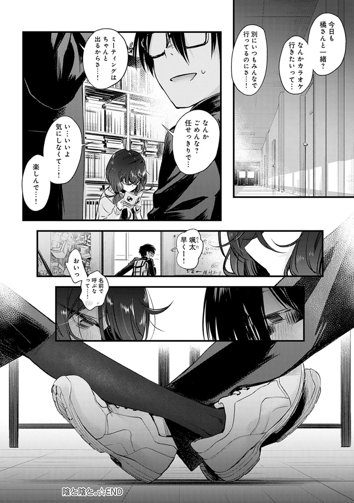 47ページ目