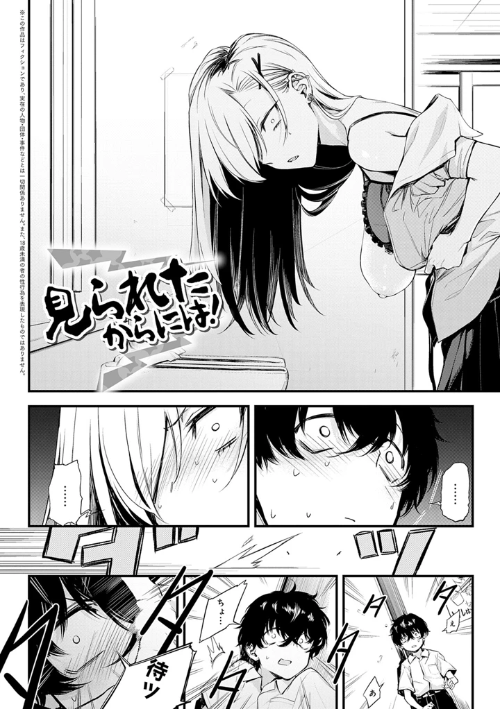 49ページ目