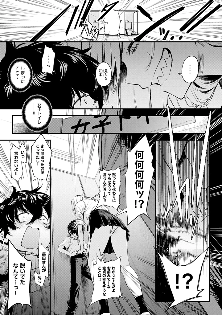 50ページ目