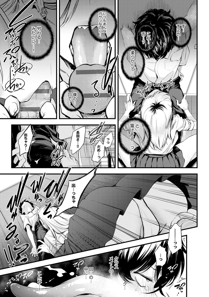 54ページ目