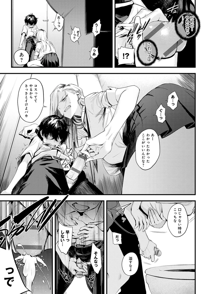 56ページ目