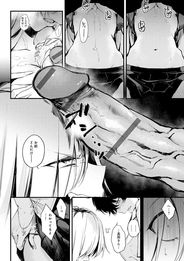 61ページ目
