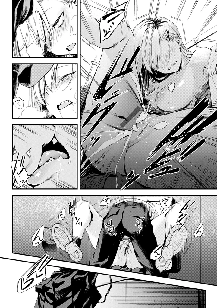 65ページ目