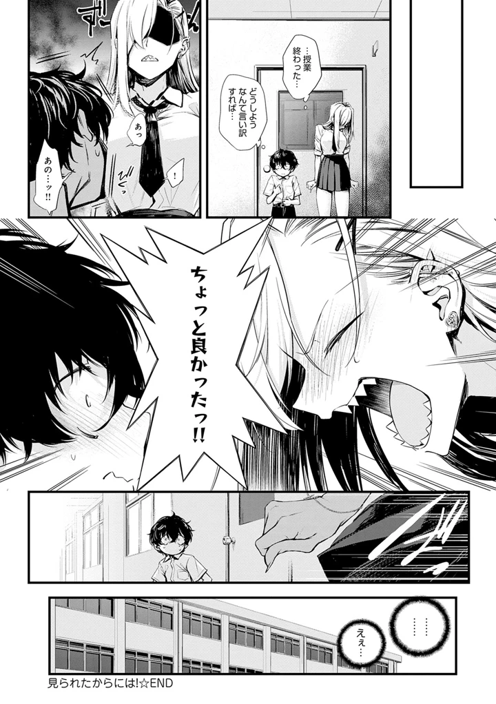 69ページ目
