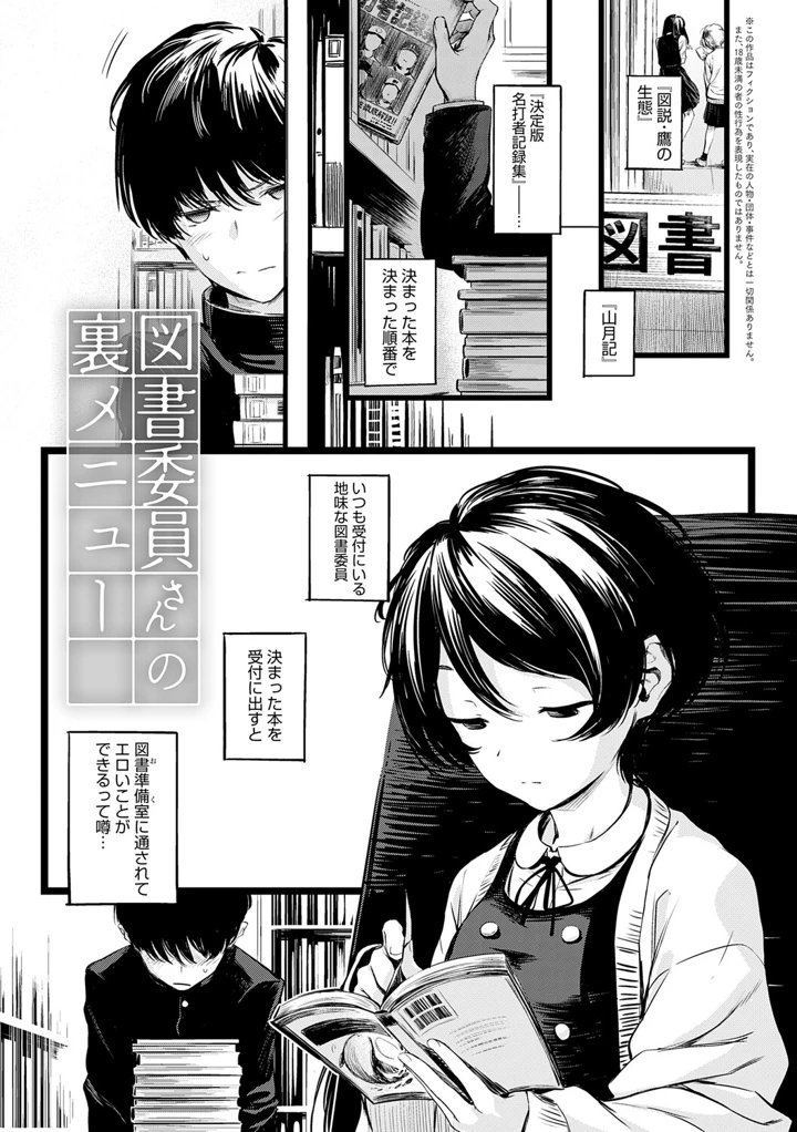 70ページ目
