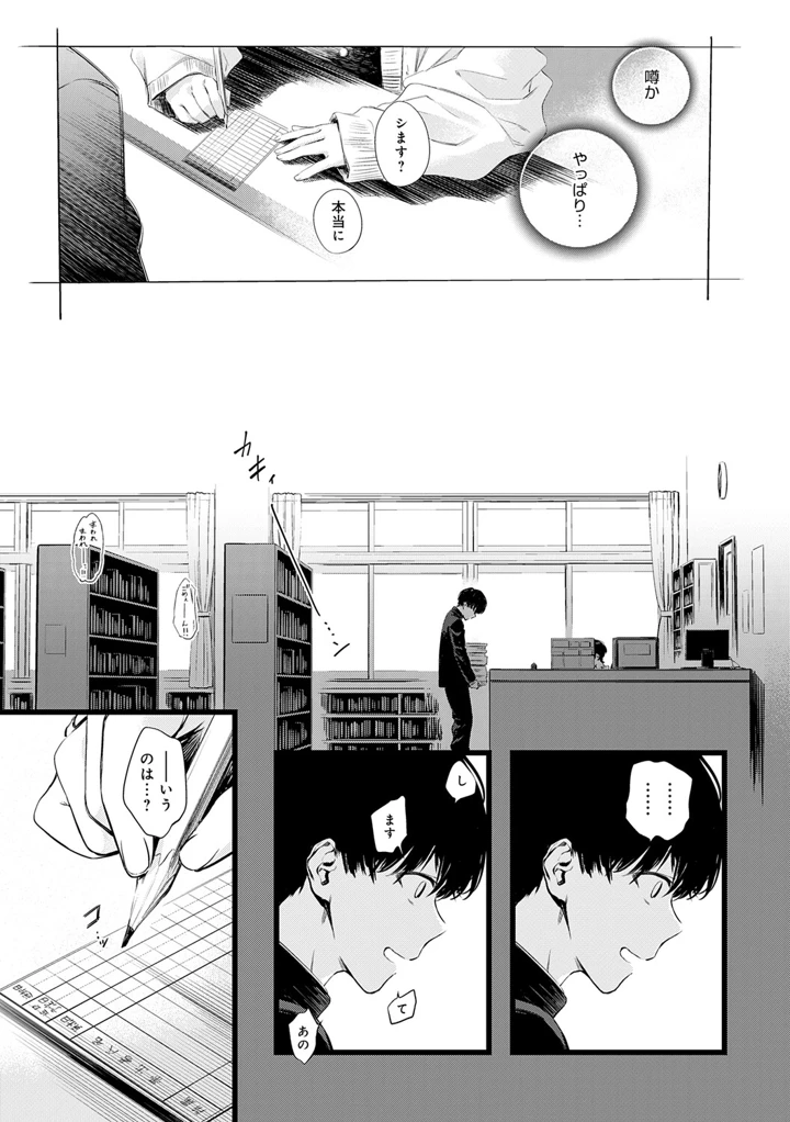 72ページ目