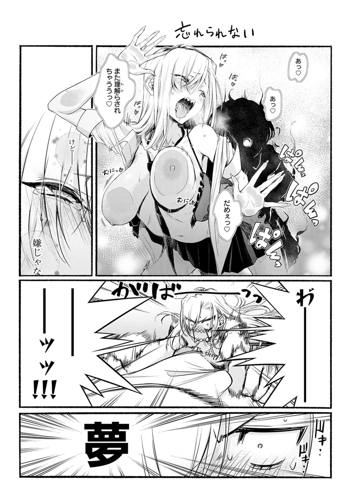 104ページ目