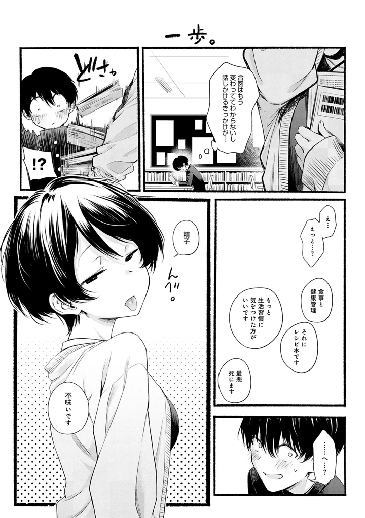 105ページ目