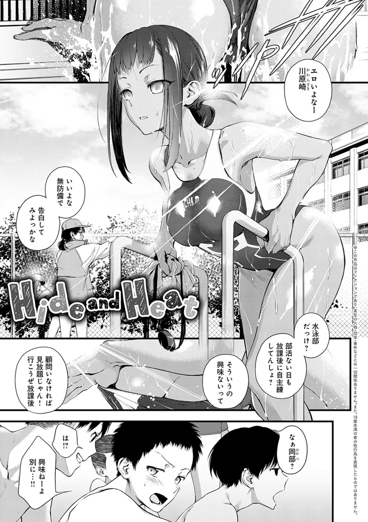 106ページ目