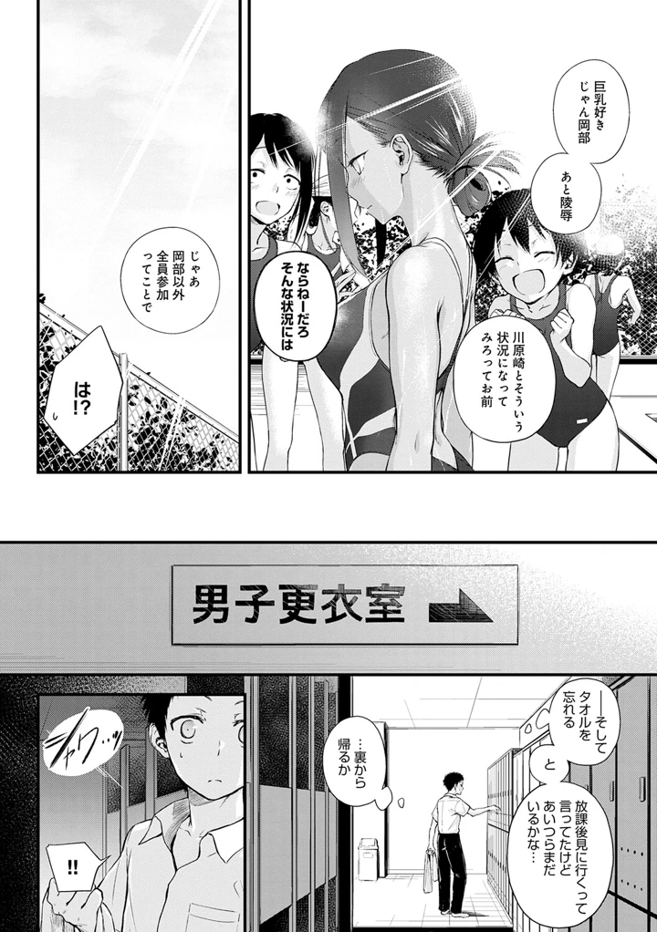 107ページ目