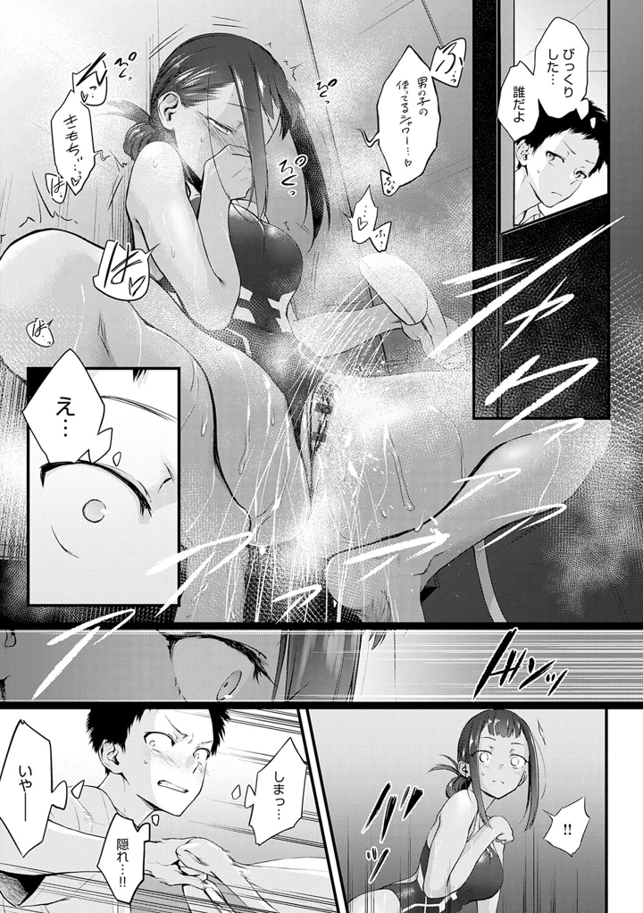 108ページ目