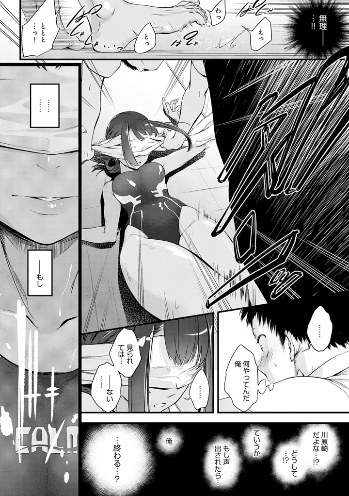 109ページ目